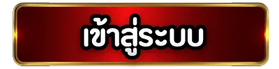 สล็อต แตก 500