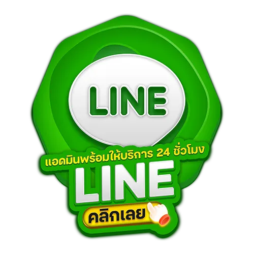 สล็อต แตก 500
