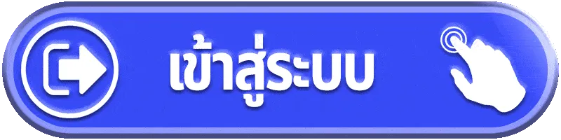 สล็อต แตก 500